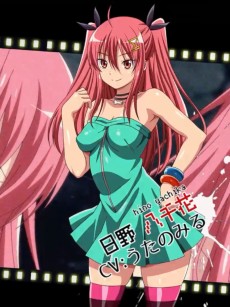 Yachika Hino