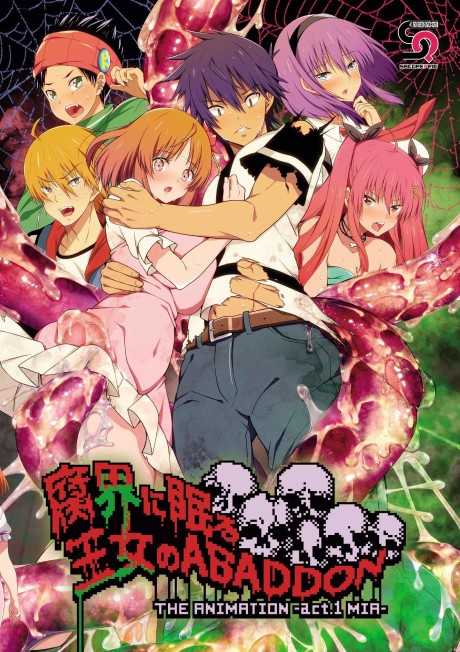 Fukai ni Nemuru Oujo no Abaddon THE ANIMATION